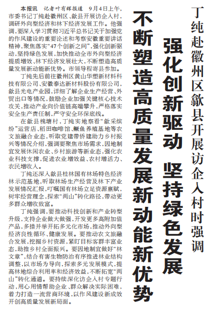 圖片2.png